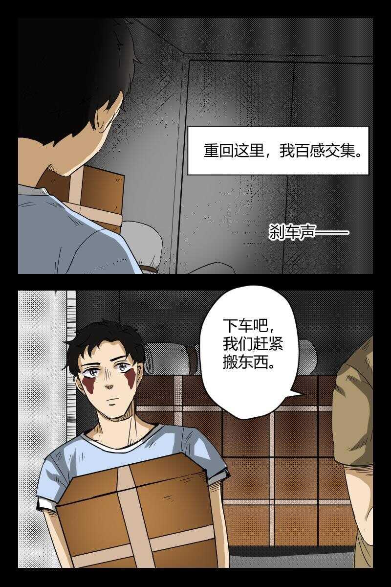52 赤人（29）1