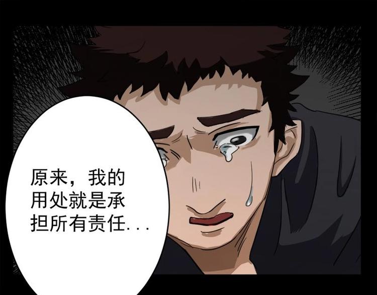 10 史前硬盘（4）56