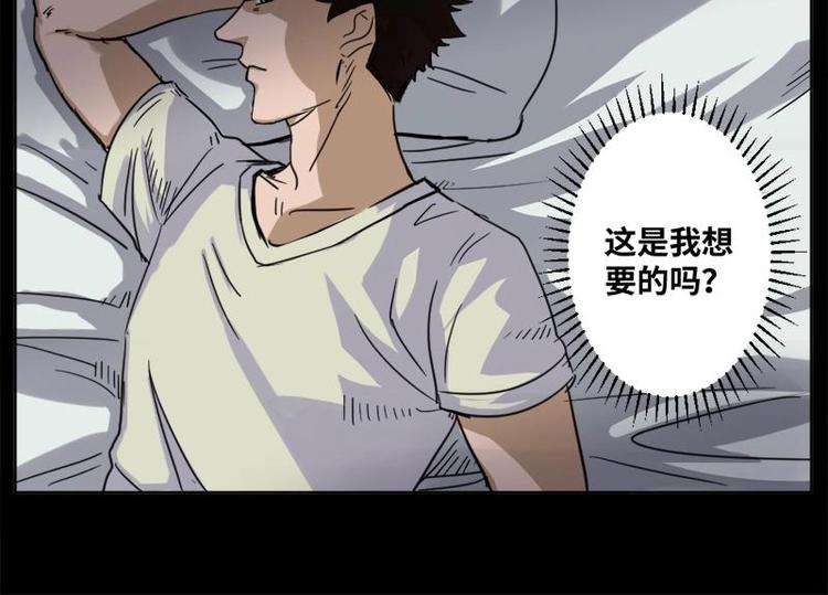 9 史前硬盘（3）27