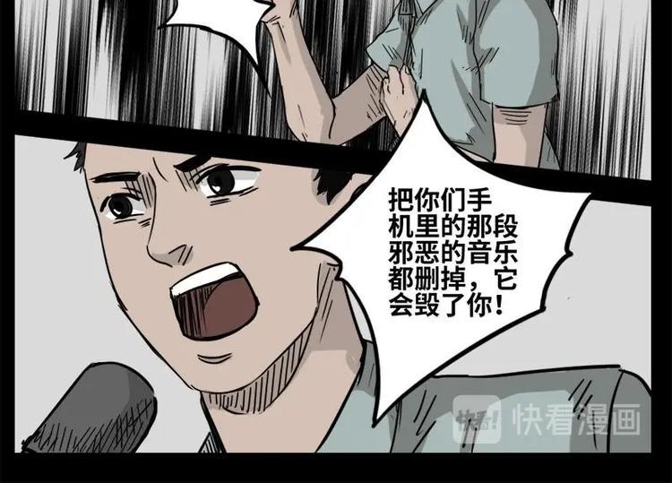 6 地狱音乐（6）31
