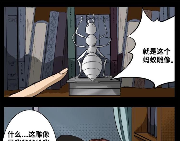 16 小眼睛（6）2