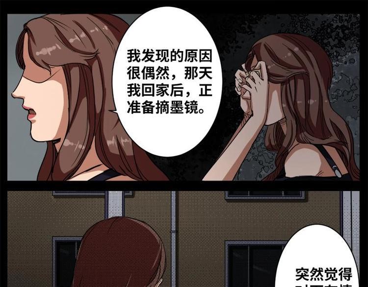 16 小眼睛（6）6