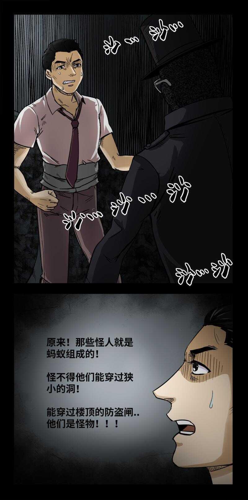 23 禁层（7）7