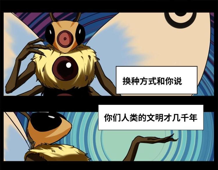 8 史前硬盘（2）34