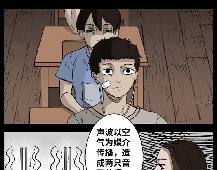 6 地狱音乐（6）5