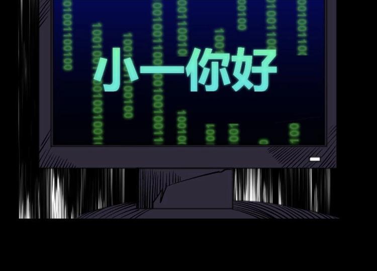 7 史前硬盘（1）61