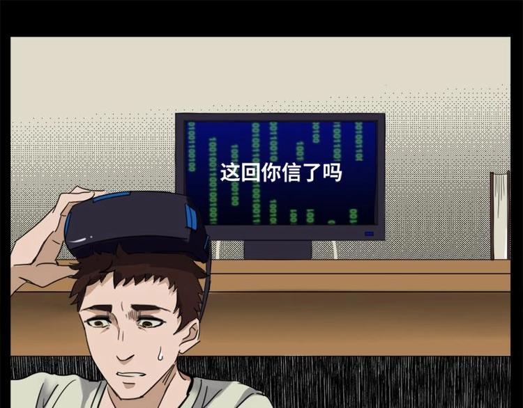 8 史前硬盘（2）63