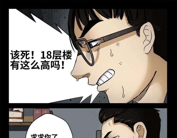 20 禁层（4）15