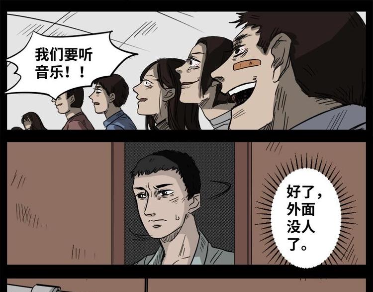 6 地狱音乐（6）23