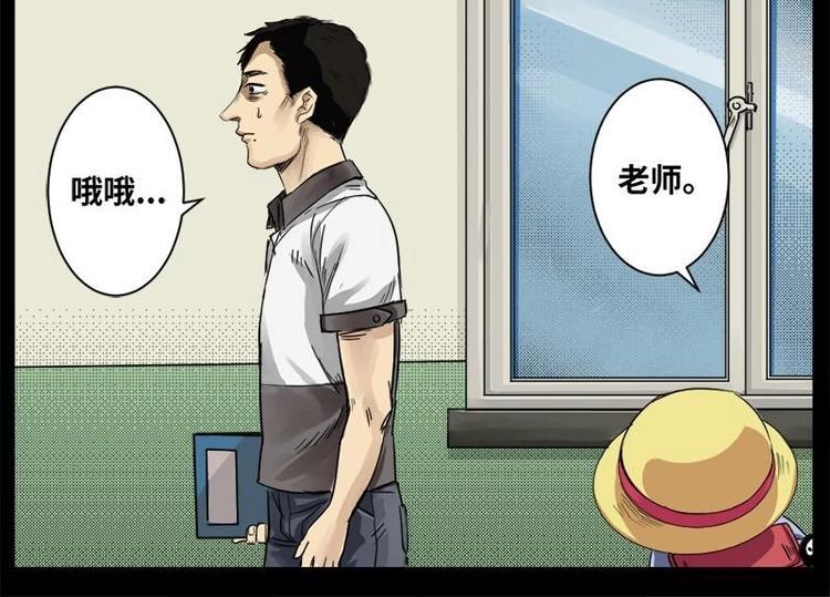 14 小眼睛（4）3