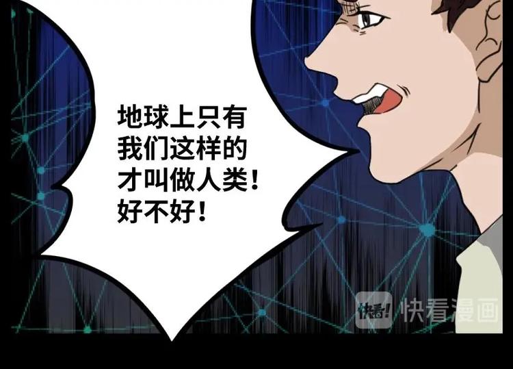 8 史前硬盘（2）30