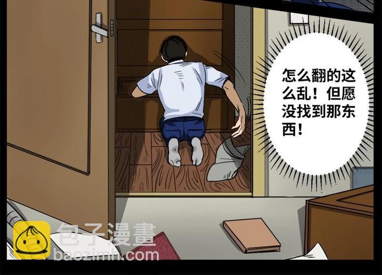 12 小眼睛（2）23