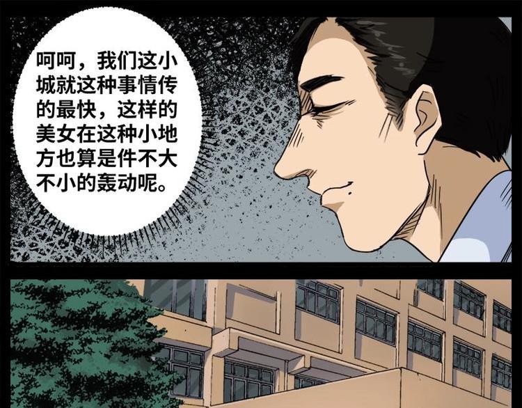 11 小眼睛（1）41