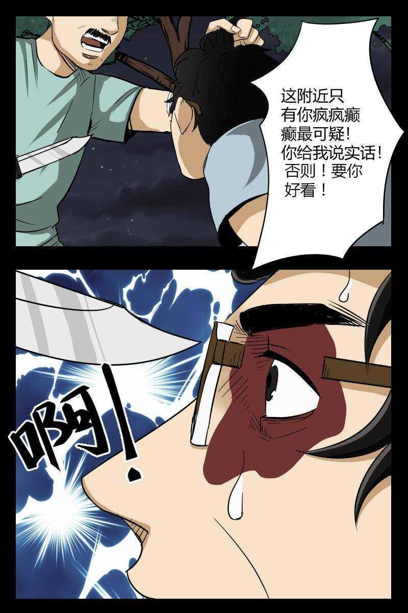 41 赤人（18）1