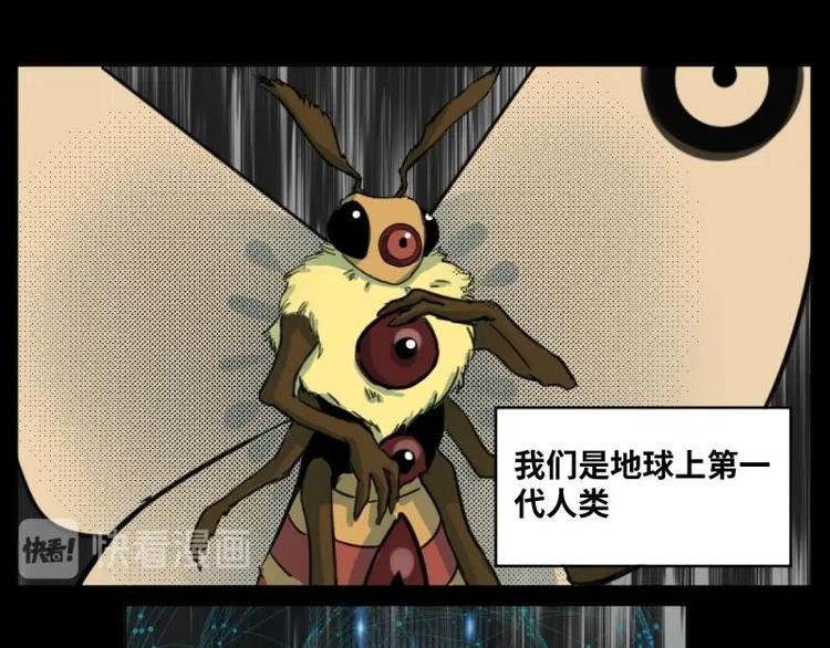 8 史前硬盘（2）23