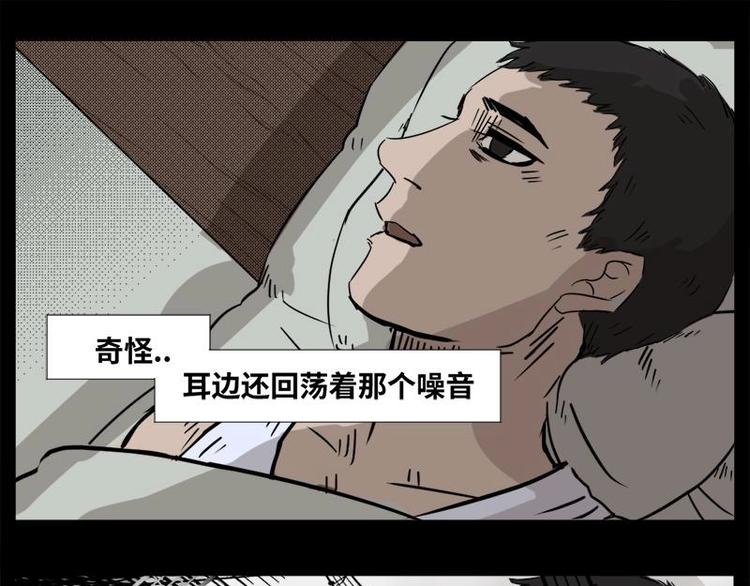 3 地狱音乐（3）54
