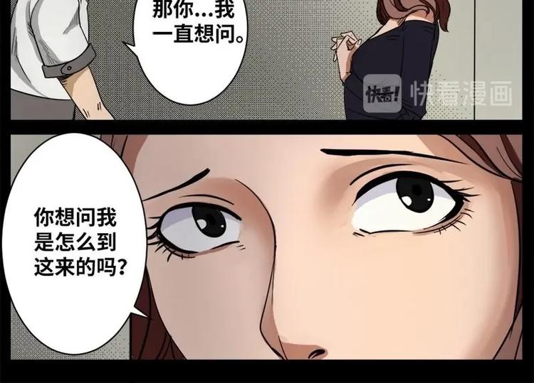15 小眼睛（5）28