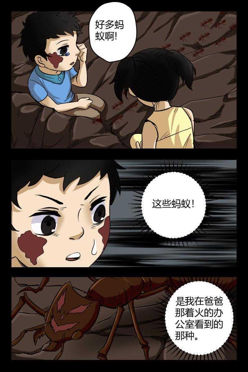 37 赤人（14）1