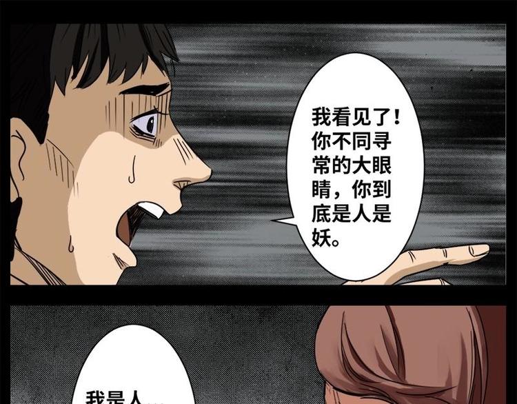 15 小眼睛（5）14
