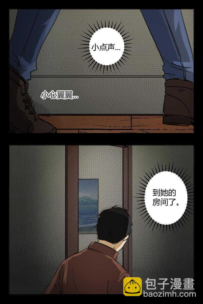 88 赤人（65）8