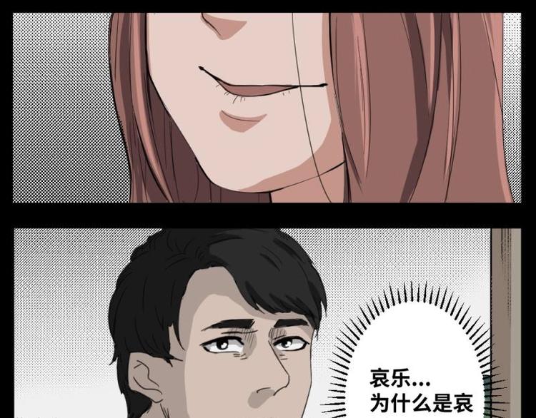 2 地狱音乐（2）24