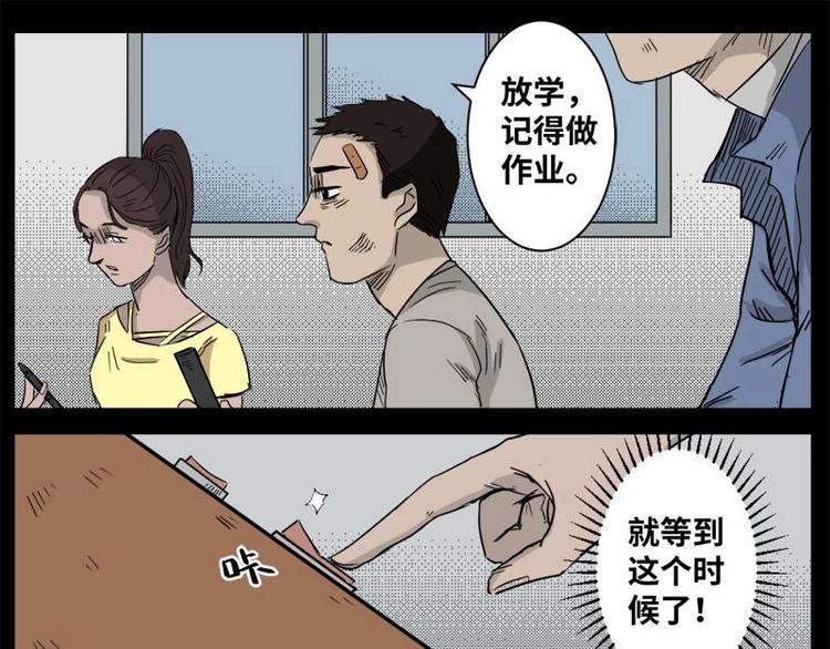 6 地狱音乐（6）17
