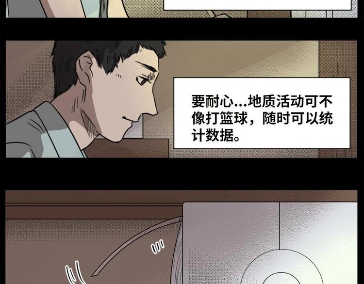 3 地狱音乐（3）32