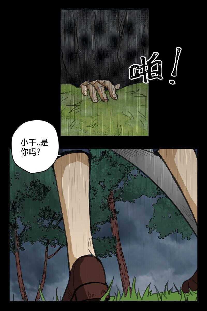 76 赤人（53）10