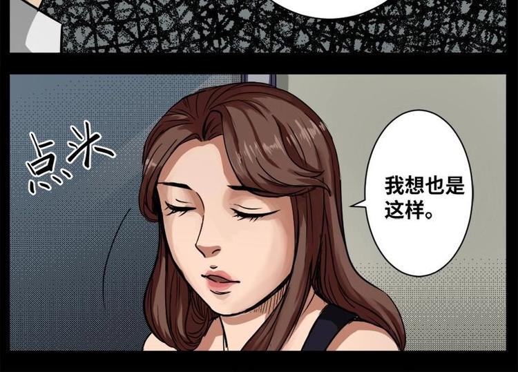16 小眼睛（6）16