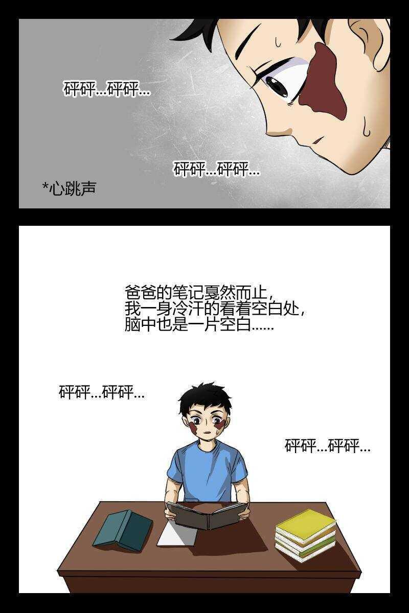 50 赤人（27）9