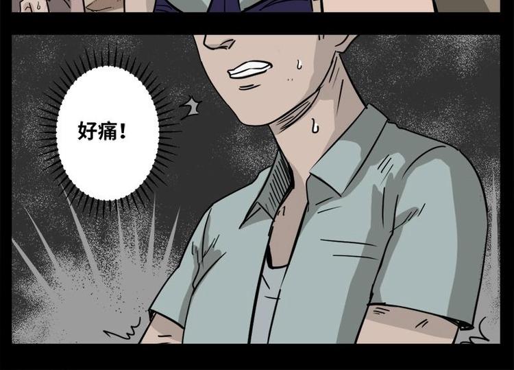 4 地狱音乐（4）59