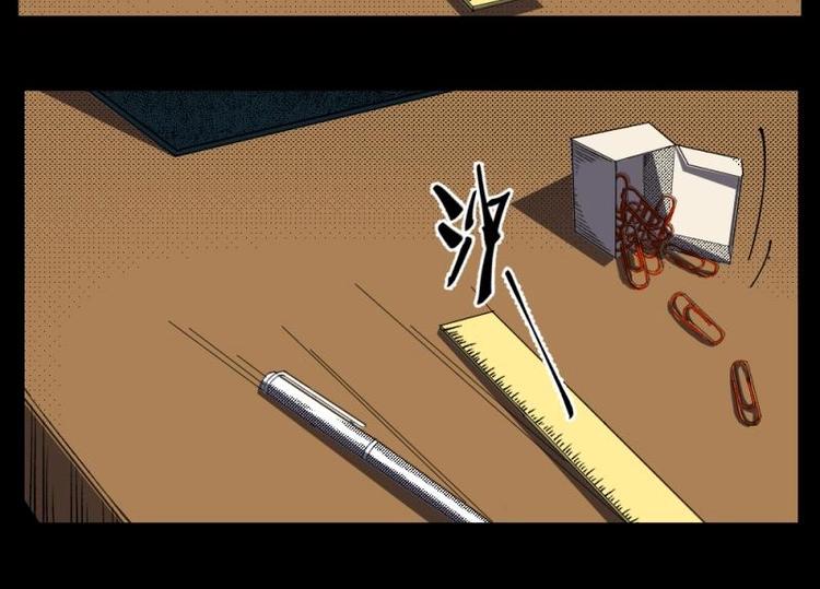 7 史前硬盘（1）43