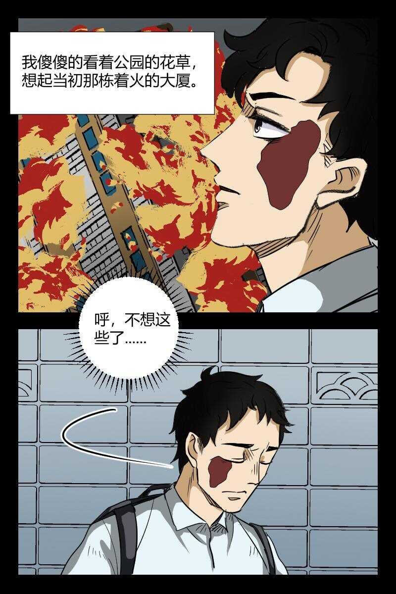 54 赤人（31）12