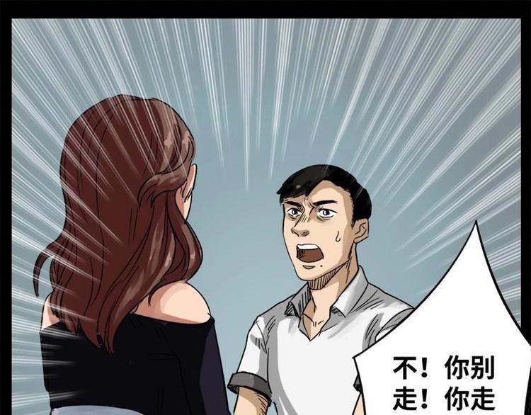 16 小眼睛（6）29