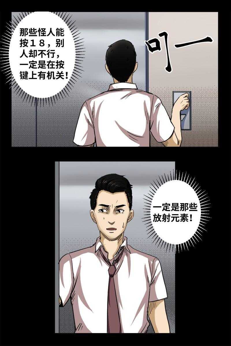 21 禁层（5）5