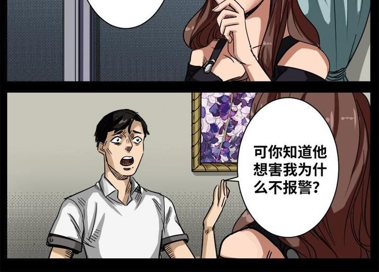 16 小眼睛（6）23