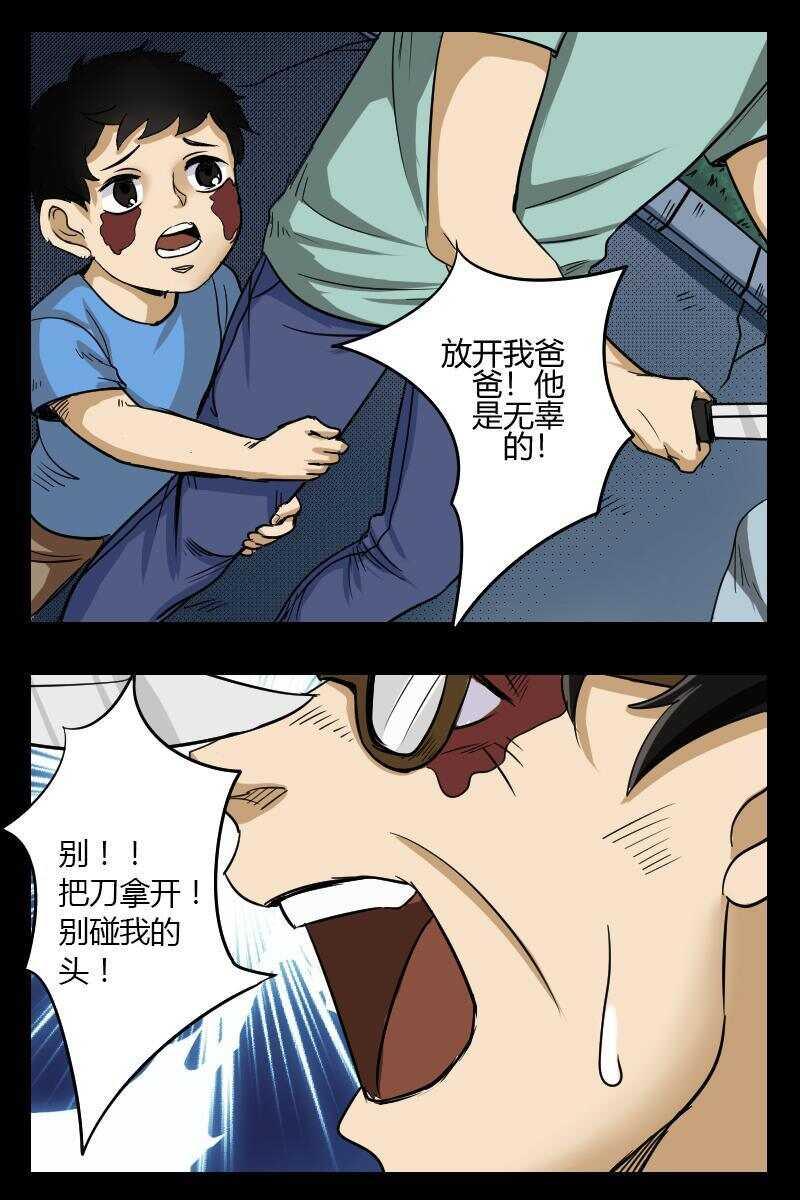 41 赤人（18）2