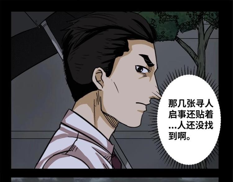 17 禁层（1）49