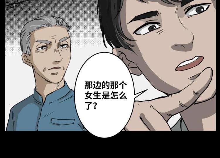 1 地狱音乐（1）23
