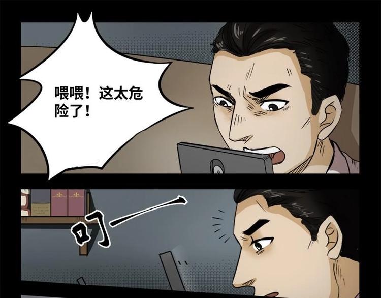 19 禁层（3）42
