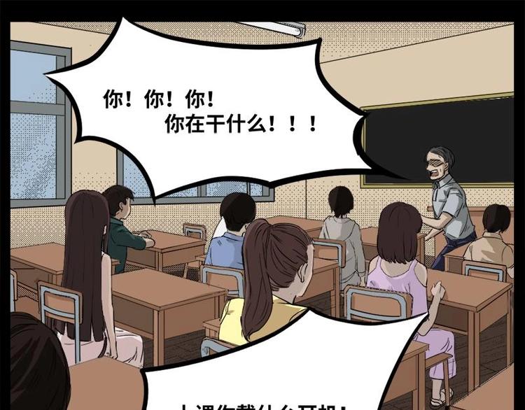 4 地狱音乐（4）19