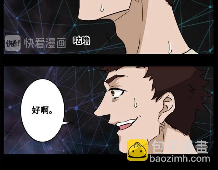 8 史前硬盘（2）57