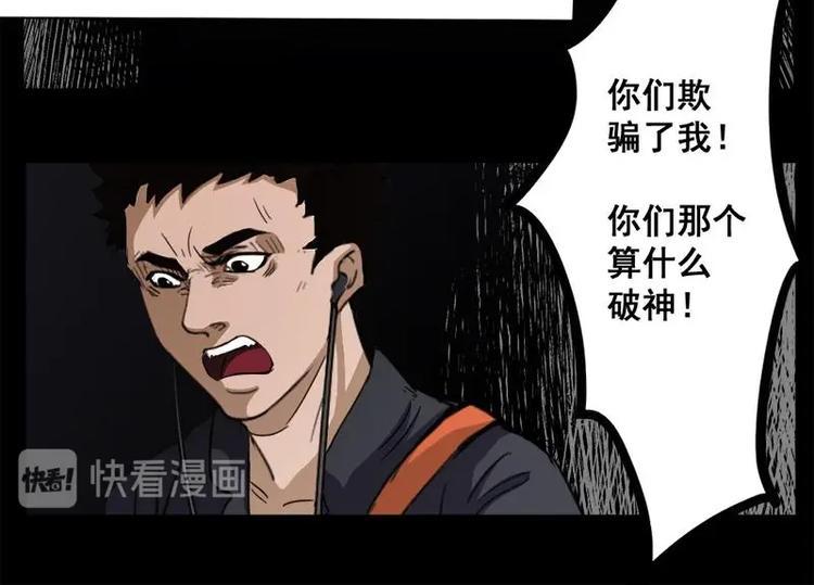 10 史前硬盘（4）34