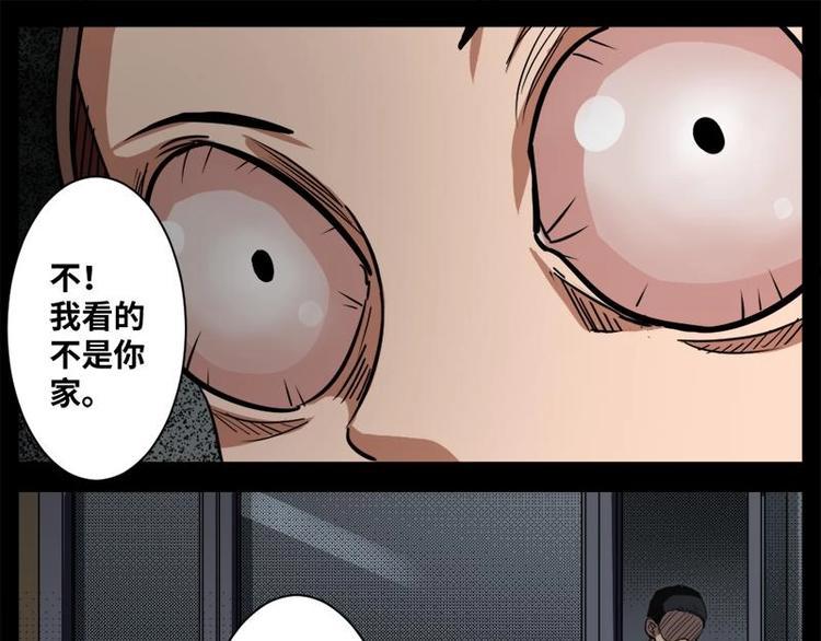 16 小眼睛（6）8