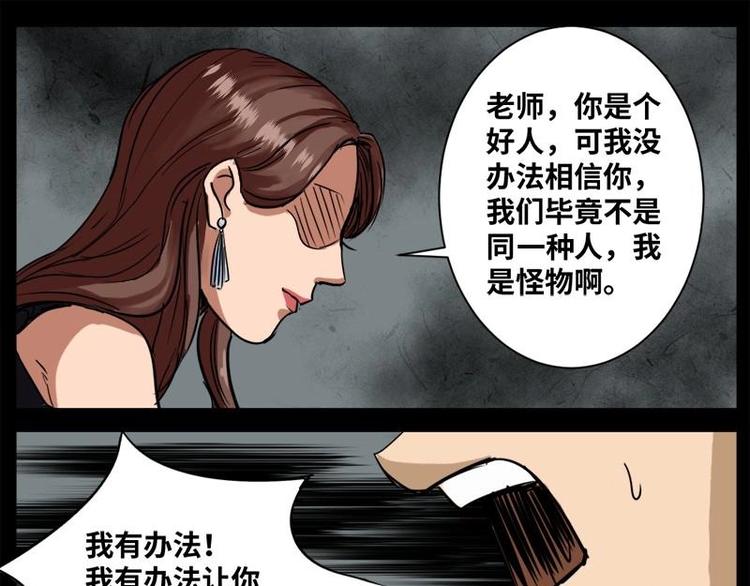16 小眼睛（6）31
