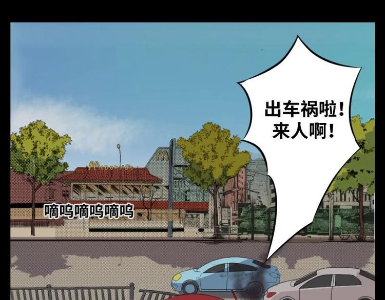 9 史前硬盘（3）45