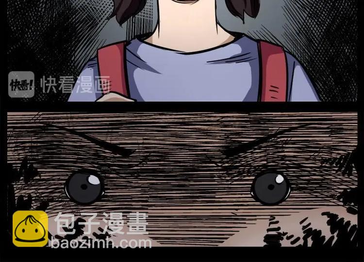 12 小眼睛（2）9