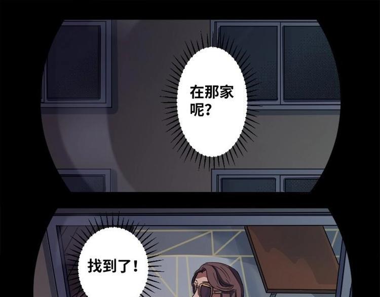 13 小眼睛（3）16
