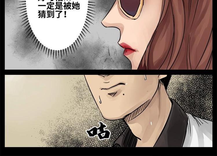 14 小眼睛（4）20