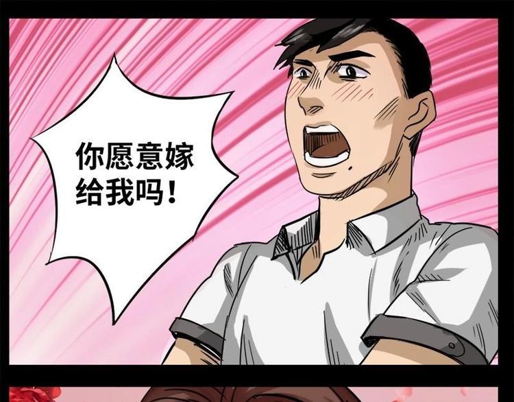 16 小眼睛（6）33